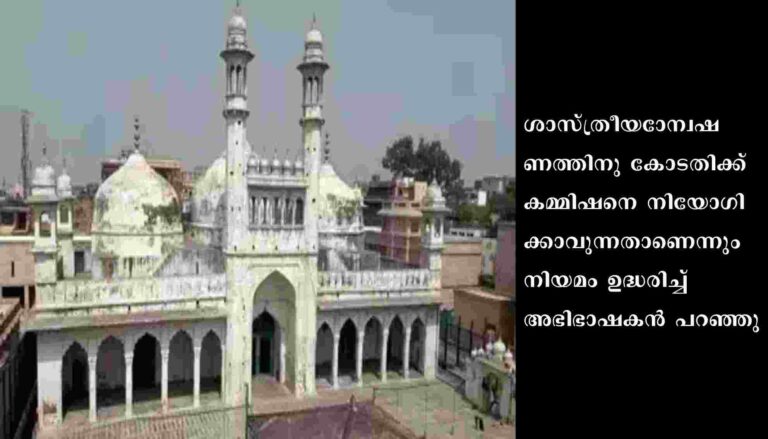 ഗ്യാന്‍വാപി: ശിവലിംഗത്തിന്റെ പഴക്കനിര്‍ണയ ഹര്‍ജിയില്‍ ഒക്ടോബർ 11-ന് വിധി പറയും