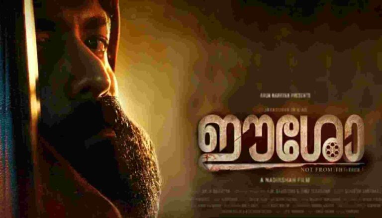 ജയസൂര്യയുടെ ഈശോ തമിഴ് ട്രെയിലർ റിലീസ് ചെയ്തു