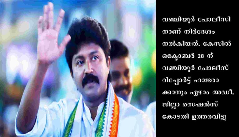 പുതിയ കേസില്‍ എല്‍ദോസിനെ അറസ്റ്റ് ചെയ്യരുതെന്ന് കോടതി