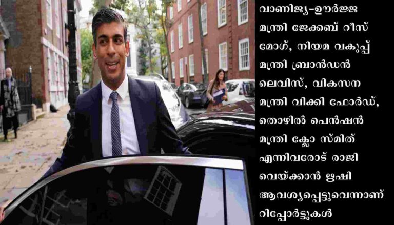 ബ്രിട്ടീഷ് പ്രധാനമന്ത്രിയായി അധികാരമേറ്റെടുത്തതിന് പിന്നാലെ കടുത്ത നടപടികളുമായി ഋഷി സുനക്