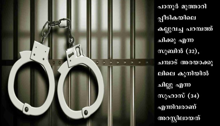ന്യൂമാഹിയില്‍ ടൂറിസ്റ്റ് ബസ് ഡ്രൈവറെ വെട്ടിക്കൊല്ലാന്‍ ശ്രമിച്ച കേസ്: രണ്ട് പേര്‍ അറസ്റ്റില്‍