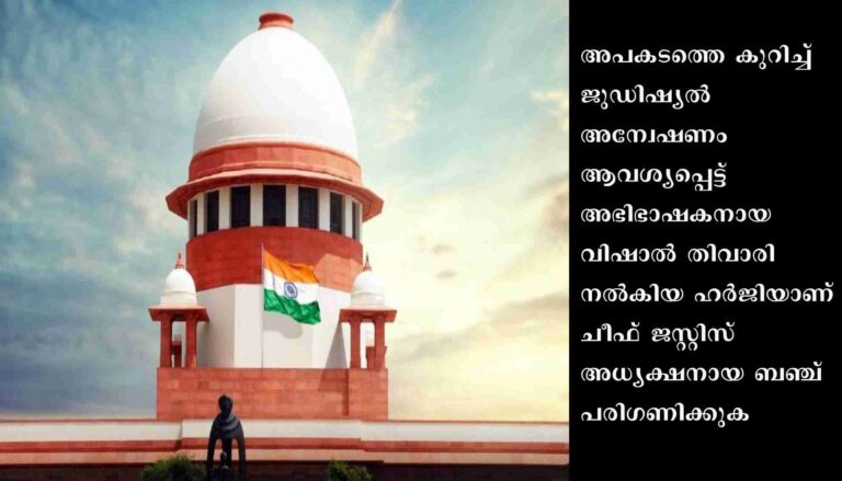 ഗുജറാത്തിലെ മോർബി തൂക്കുപാലം തകർന്ന സംഭവം; സുപ്രീം കോടതിയുടെ പരിഗണനയിൽ