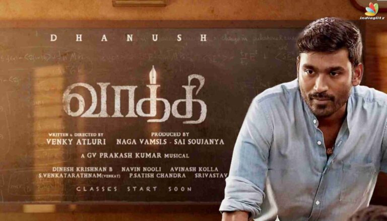 വാത്തി എന്ന ചിത്രത്തിൽ ധനുഷ് എഴുതിയ പ്രണയ ഗാനം പുറത്തിറങ്ങി