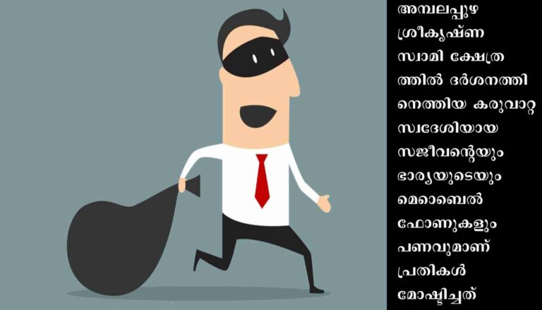 സ്‌കൂട്ടര്‍ കുത്തിത്തുറന്ന് മൊബൈലും പണവും കവര്‍ന്ന സംഘം പിടിയില്‍