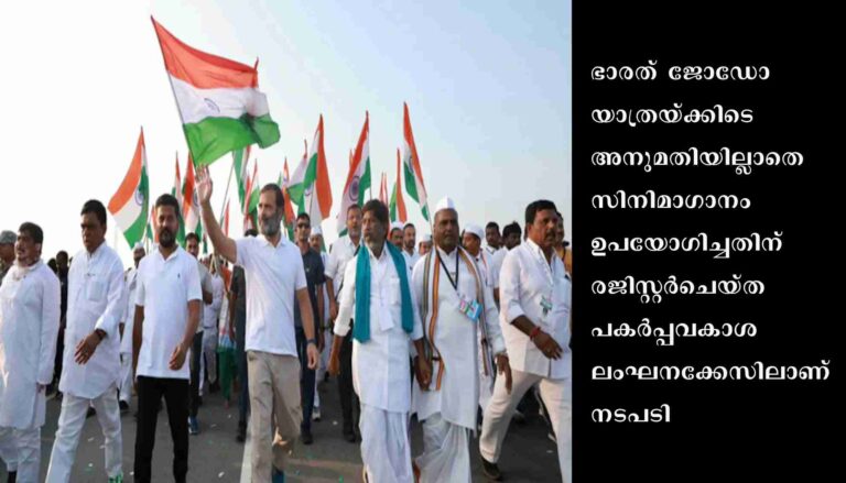 കോണ്‍ഗ്രസ് ട്വിറ്റര്‍ അക്കൗണ്ട് ബ്ലോക്ക് ചെയ്യാന്‍ കോടതി ഉത്തരവ്