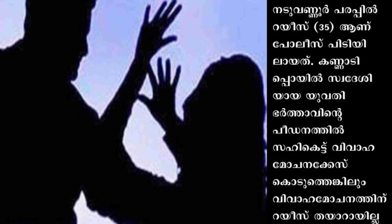 വിവാഹമോചനത്തിന് കേസ് കൊടുത്ത യുവതിയെ ഭര്‍ത്താവ് ആക്രമിച്ചു