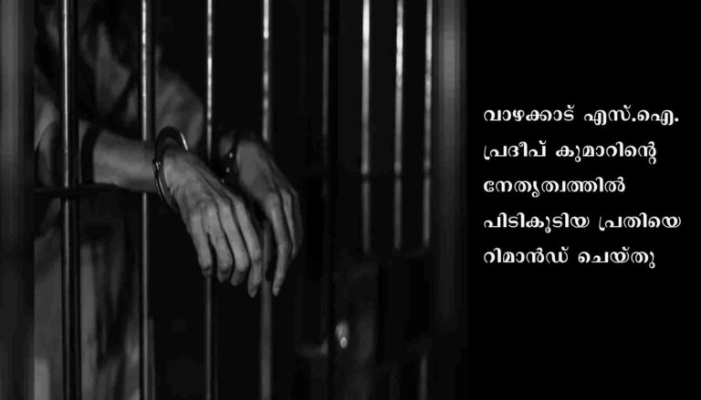 വിദ്യാര്‍ഥിനിയെ പീഡിപ്പിക്കാന്‍ ശ്രമിച്ച അധ്യാപകന്‍ അറസ്റ്റില്‍