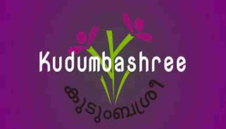 കുടുബശ്രീയുടെ പഞ്ചദിന ഭക്ഷ്യമേളക്ക് മഞ്ചേരിയില്‍ തുടക്കമായി