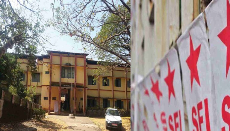 മഞ്ചേരി എന്‍.എസ്.എസില്‍ 48-ാം തവണയും എസ്.എഫ്.ഐ