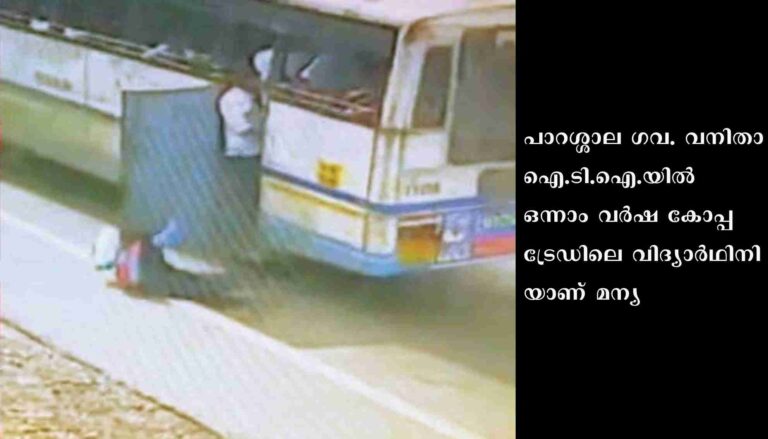 ഓടിക്കൊണ്ടിരുന്ന കെ.എസ്.ആർ.ടി.സി. ബസിൽ നിന്ന് വിദ്യാർത്ഥിനി റോഡിൽ തെറിച്ചുവീണ സംഭവത്തിൽ കേസെടുക്കാതെ പോലീസ് : കെ.എസ്.ആർ.ടി.സി.യും നടപടി എടുത്തിട്ടില്ല
