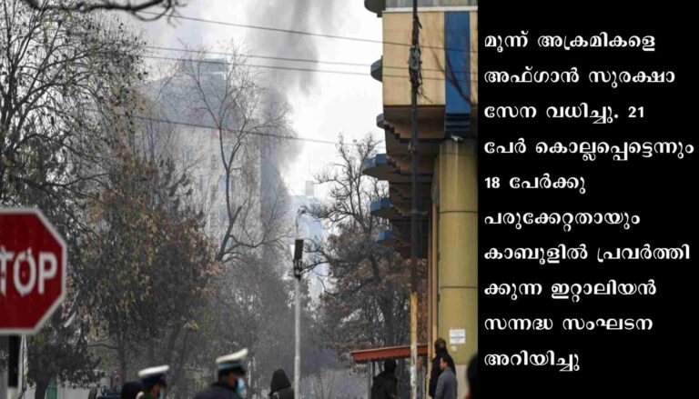 കാബൂളില്‍ സ്‌ഫോടനം