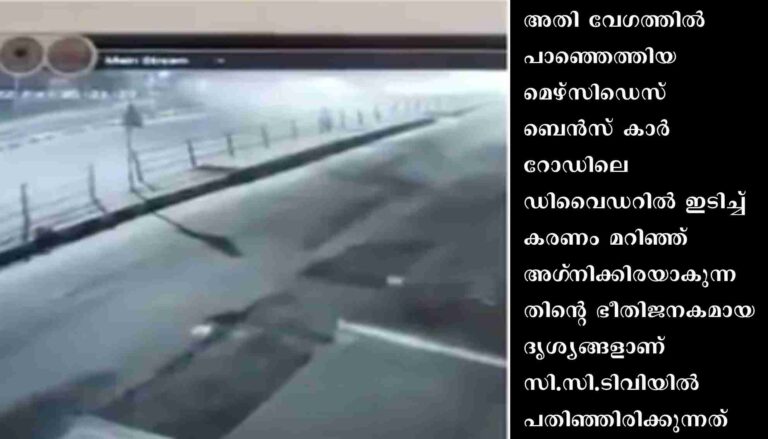 പന്തിന്റെ കാര്‍ അപകടത്തില്‍പ്പെടുന്ന ദൃശ്യങ്ങള്‍ സി.സി. ടിവിയില്‍