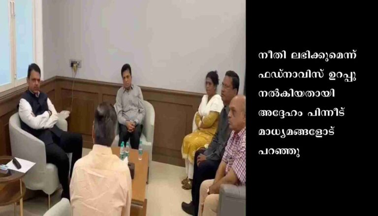 ശ്രദ്ധ വധക്കേസ്: ഫഡ്‌നാവിസിനെ കണ്ട് പിതാവ്
