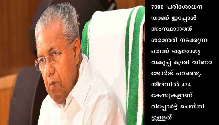 60 വയസ്സുകഴിഞ്ഞവരും കോവിഡ് മുന്നണി പ്രവര്‍ത്തകരും അടിയന്തരമായി കരുതല്‍ഡോസ് വാക്‌സിന്‍ എടുക്കണമെന്ന് മുഖ്യമന്ത്രി