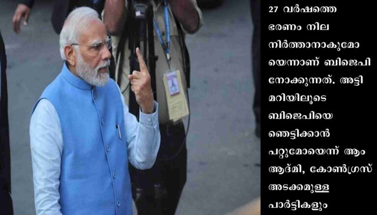 വിധി അറിയാന്‍ ഇനി ഒരുദിവസം കൂടി: ഗുജറാത്ത് പറയുന്നത്