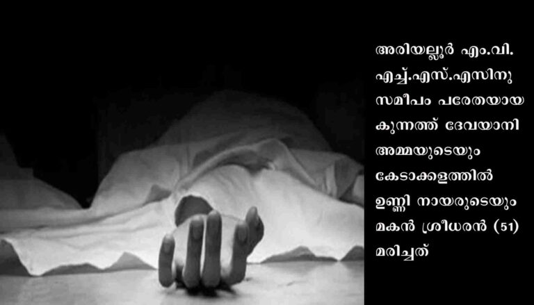 ലോറിയില്‍ നിന്ന് ഇറക്കുന്നതിനിടെ തടി ദേഹത്തുവീണ് ഡ്രൈവര്‍ക്കു ദാരുണാന്ത്യം