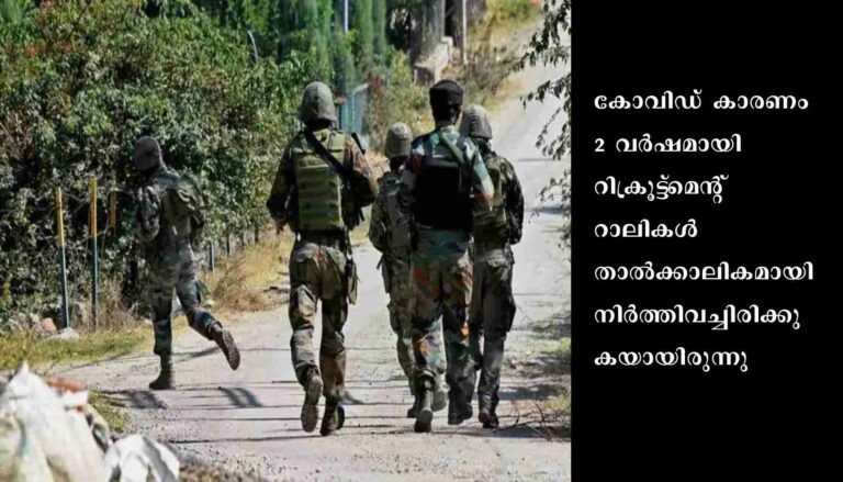 സേനയില്‍ 1.35 ലക്ഷം ഒഴിവ്