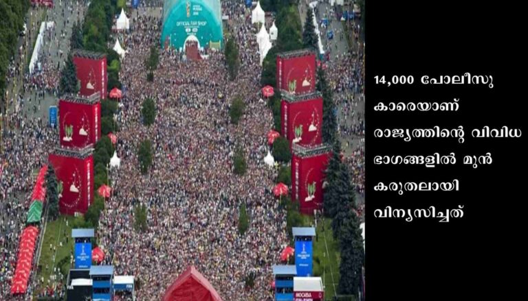 ഫ്രാന്‍സില്‍ കനത്ത സുരക്ഷ