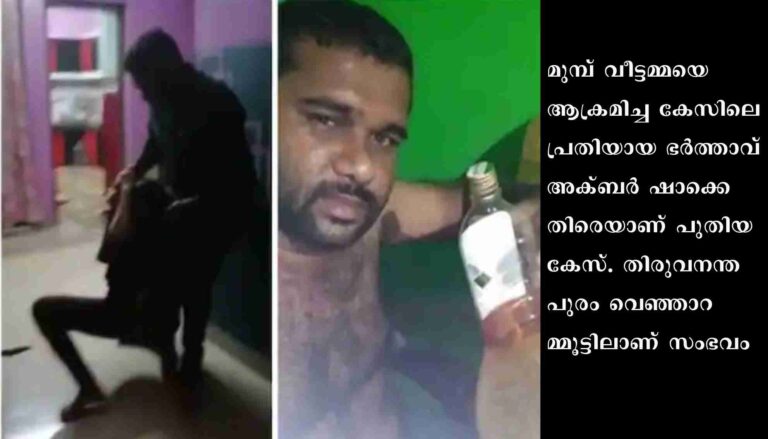 മകളോട് മോശമായി പെരുമാറിയ പിതാവിനെതിരെ പോക്സോ കേസെടുത്തു