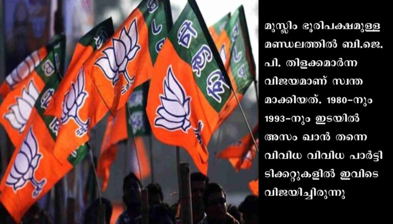 രണ്ടു പതിറ്റാണ്ടായി എസ്പി കുത്തകയാക്കിവച്ചിരുന്ന മണ്ഡലം പിടിച്ചെടുത്ത് ബി.ജെ.പി.