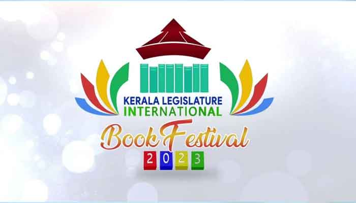 നിയമസഭാ അന്താരാഷ്ട്ര പുസ്തകോത്സവം: അഞ്ചാംദിനത്തിൽ 13.01.2023ന് 15 പുസ്തകങ്ങളുടെ പ്രകാശനം