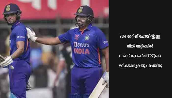 ആറിലേക്ക് ഉയര്‍ന്ന് ഗില്‍