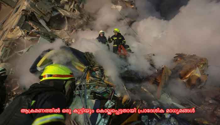 റഷ്യന്‍ വ്യോമാക്രമണത്തില്‍ 23 പേര്‍ കൊല്ലപ്പെട്ടു
