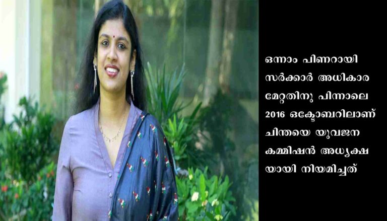 താൻ കുടിശികയ്ക്കായി അപേക്ഷിച്ചിട്ടില്ലെന്ന ചിന്താ ജെറോമിന്റെ വിശദീകരണം തെറ്റാണെന്നാണ് രേഖകൾ
