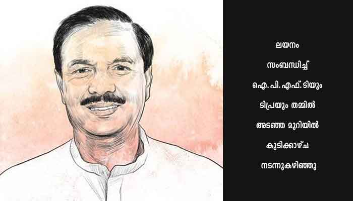 ത്രിപുര രാഷ്ട്രീയത്തില്‍ വന്‍വഴിത്തിരിവ്; ബി.ജെ.പി. സഖ്യകക്ഷി വഴിമാറുമോ?