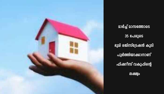 പുനർഗേഹം: 37 പേർ പുതിയ വീടുകളിലേക്ക് മാറി