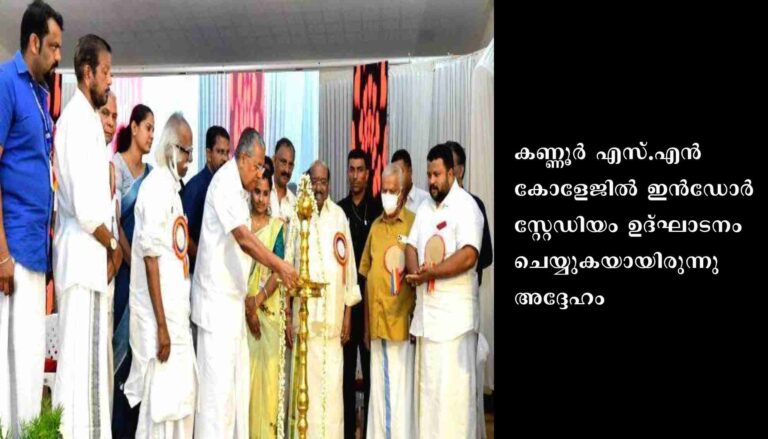 അറിവ് ഉത്പാദന കേന്ദ്രങ്ങളായി സർവകലാശാല, ഗവേഷണ കേന്ദ്രങ്ങളെ മാറ്റാള്ള പദ്ധതികളാണ് സർക്കാർ ആസൂത്രണം ചെയ്യുന്നതെന്ന് മുഖ്യമന്ത്രി പിണറായി വിജയൻ