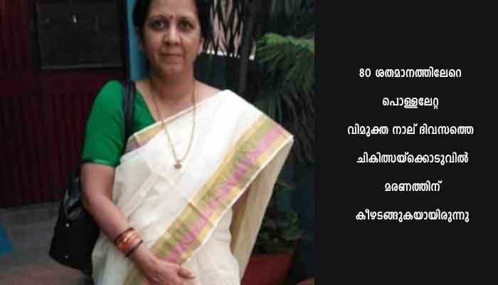 പൂർവ്വ വിദ്യാർഥിയുടെ കൊടുംക്രൂരതയിൽ കോളേജ് പ്രിൻസിപ്പളിന് ജീവൻ നഷ്ടമായി