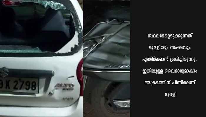 റോഡിന് സ്ഥലം വിട്ടു കൊടുത്തില്ല; അഭിഭാഷകന്റെ ബൈക്കും കാറും അടിച്ച് തകർത്തു