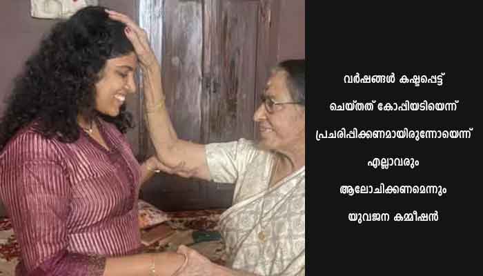 ഗവേഷണ പ്രബന്ധത്തിലെ പിഴവ് വിവാദമായതോടെ ചിന്ത ജെറോം വിശദീകരണവുമായി ചങ്ങമ്പുഴയുടെ മകൾ ലളിതയുടെ വീട്ടിൽ