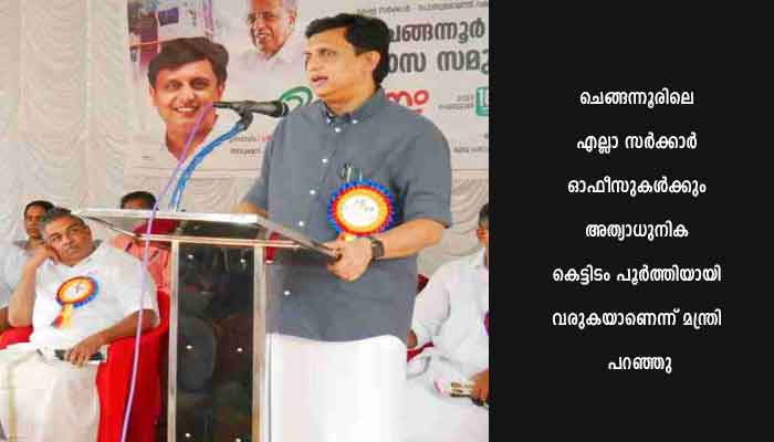 കൊമ്പസിറ്റ് ടെന്‍ഡര്‍ നടപടികള്‍ കെട്ടിട നിര്‍മാണം പ്രവര്‍ത്തികളുടെ വേഗം കൂട്ടും-മന്ത്രി മുഹമ്മദ് റിയാസ്