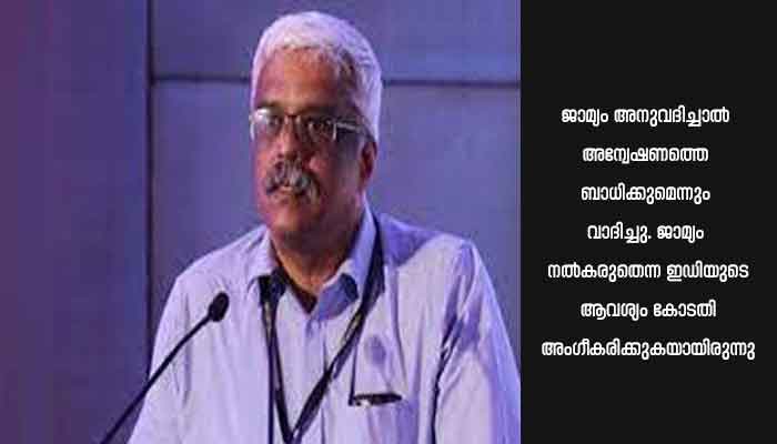 എം.ശിവശങ്കറിന്റെ റിമാന്‍ഡ്‌ കാലാവധി പ്രത്യേക കോടതി 14 ദിവസംകൂടി നീട്ടി