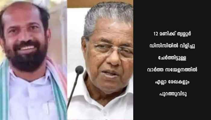 ഫ്ലാറ്റ് തട്ടിപ്പ് കേസിൽ മുഖ്യമന്ത്രിയുടെ പങ്ക് വെളിപ്പെടുത്തുന്ന രേഖകൾ പുറത്തുവിടുമെന്ന് മുൻ എംഎൽ‌എ അനിൽ അക്കര
