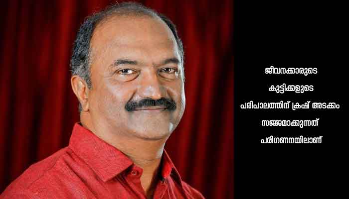 കൊല്ലം കോര്‍ട്ട് കോംപ്ലക്‌സ് സമയബന്ധിതമായി പൂര്‍ത്തിയാക്കും: മന്ത്രി കെ എന്‍ ബാലഗോപാല്‍
