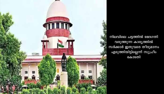 ക്വാറി ഉടമകൾക്ക് തിരിച്ചടി; ഹൈക്കോടതി വിധിക്കെതിരായ ഹ‍ർജി പിൻവലിച്ചു, പുനഃപരിശോധനയ്ക്ക് സമയം നൽകി സുപ്രീംകോടതി
