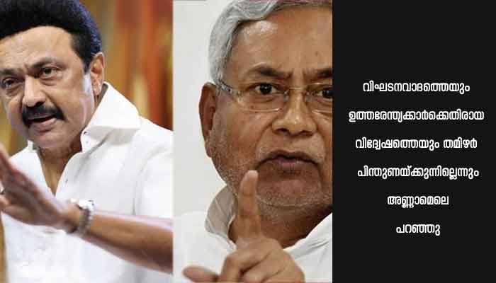 പാനിപ്പൂരി വാല വിളി മുതല്‍ ആക്രമണം വരെ: തമിഴ്നാട്ടില്‍ ഇതരസംസ്ഥാന തൊഴിലാളികളുടെ പ്രശ്‌നം