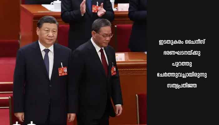 ചൈനയില്‍ വീണ്ടും ഷി; മൂന്നാമൂഴം