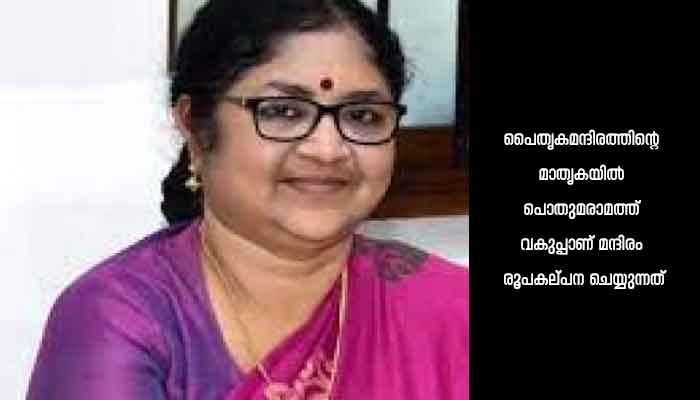 പുതിയ എൻസിസി ആസ്ഥാന ശിലാസ്ഥാപനം മാർച്ച് 28ന് മന്ത്രി ഡോ. ആർ ബിന്ദു നിർവഹിക്കും