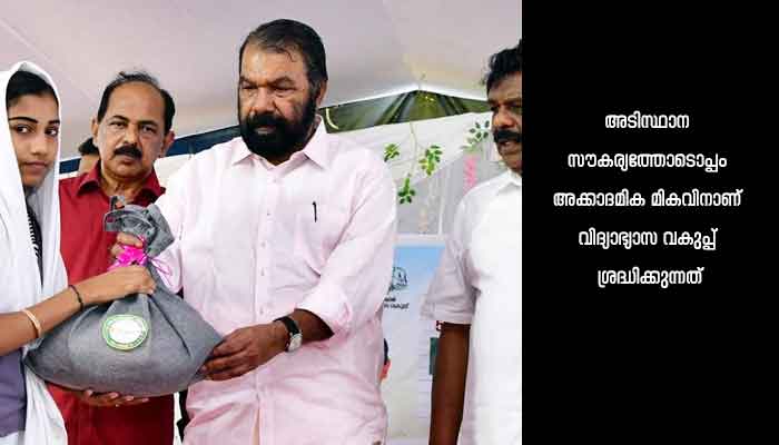 തിരുവനന്തപുരം: കേരളത്തിന്റെ സ്‌കൂൾ ഉച്ചഭക്ഷണ പരിപാടി രാജ്യത്തിന് മാതൃക: മന്ത്രി വി ശിവൻകുട്ടി