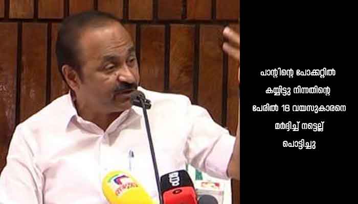 തൃപ്പൂണിത്തുറ പൊലീസ് സ്റ്റേഷൻ ലോക്കപ്പ് മർദനത്തിന്റെ കേന്ദ്രമാണെന്ന് സതീശൻ