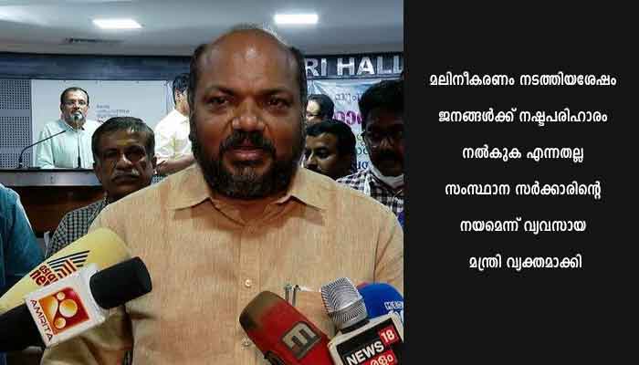 തീരപ്രദേശത്ത് ആശുപത്രി നിർമ്മിക്കാൻ ടൈറ്റാനിയം 25 സെന്റ് സ്ഥലം വിട്ടു നൽകും