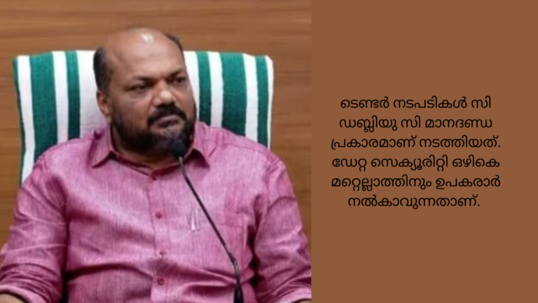 റോഡ് ക്യാമറ വിവാദ ആരോപണങ്ങളിൽ കഴമ്പില്ലെന്ന് കണ്ടെത്തിയതായി മന്ത്രി പി രാജീവ്തിരുവനന്തപുരം: റോഡ് ക്യാമറ വിവാദത്തിൽ ആരോപണങ്ങൾ തള്ളി സർക്കാർ. ആരോപണങ്ങളിൽ കഴമ്പില്ലെന്ന് കണ്ടെത്തിയെന്ന് മന്ത്രി പി രാജീവ്. റോഡ് ക്യാമറ ഇടപാടിൻമേൽ വ്യവസായ വകുപ്പ് പ്രിൻസിപ്പൽ സെക്രട്ടറിയുടെ അന്വേഷണ റിപ്പോർട്ട് ലഭിച്ചു. ഉയർന്നു വന്ന വിവാദങ്ങളിൽ കഴമ്പില്ലെന്നാണ് കണ്ടെത്തൽ.