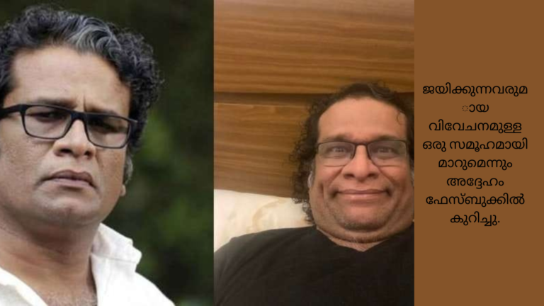 ആധുനിക വിദ്യാഭ്യാസവുമായി ഒരു പുല ബന്ധവുമില്ലാത്ത പരീക്ഷകൾ നിരോധിക്കണം ; നടൻ ഹരീഷ് പേരടി