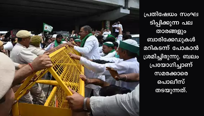 മാര്‍ച്ച് തടഞ്ഞ് പൊലീസ് ബാരിക്കേഡുകള്‍ മറികടന്ന് ഗുസ്തി താരങ്ങള്‍ രാജ്യതലസ്ഥാനത്ത് സംഘര്‍ഷം