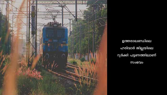 റെയില്‍പാളത്തില്‍ നിന്ന് സെല്‍ഫി: വിദ്യാര്‍ത്ഥികള്‍ ട്രെയിനിടിച്ച് മരിച്ചു