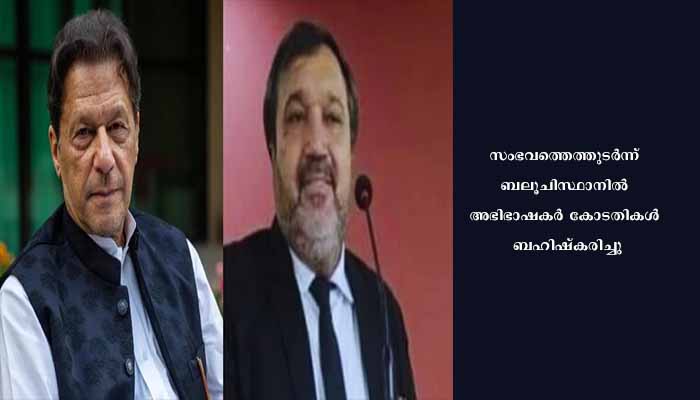 ഇമ്രാൻ ഖാനെതിരെ കേസ് കൊടുത്ത അഭിഭാഷകൻ അബ്ദുൽ റസാഖ് ഷെർ വെടിയേറ്റു മരിച്ചു